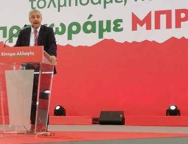 Μανιάτης: Η νίκη των δυνάμεων της Αλλαγής απαιτεί τη στρατηγική ήττα του ΣΥΡΙΖΑ